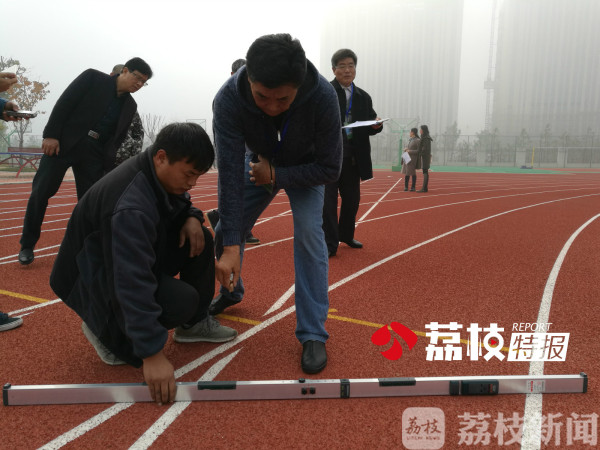江苏第一条新国标塑胶跑道竣工验收