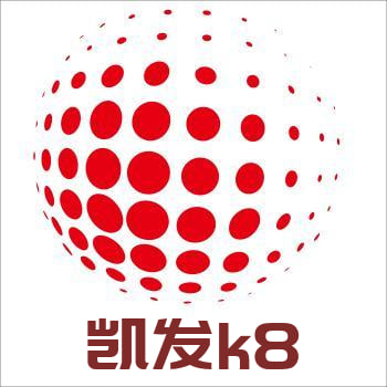 凯发K8·(国际)官方网站-首页