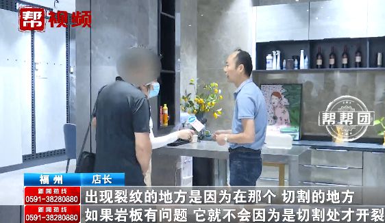 凯发K8国际首页刚贴不久的岩板就开裂？竟是图省钱少了这道这个工艺……(图2)