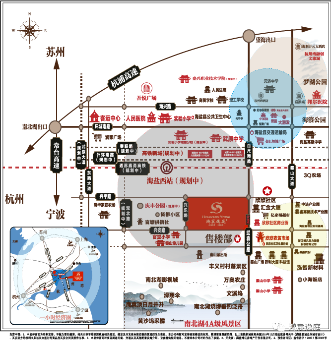 凯发K8国际全城沸腾 海盐人民关注多年的高铁站终于正式官宣了！(图2)