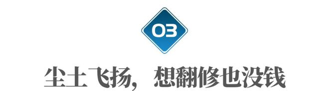 日本沙土操场被一些中国网友“吹上天”但岛国人自己早就受够了(图4)