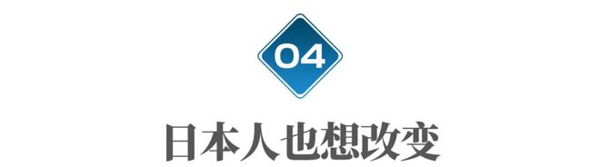 日本沙土操场被一些中国网友“吹上天”但岛国人自己早就受够了(图6)