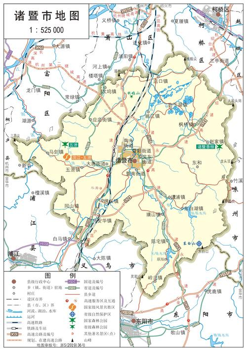 凯发K8国际中国浙江省下辖县级市由绍兴市代管）(图1)