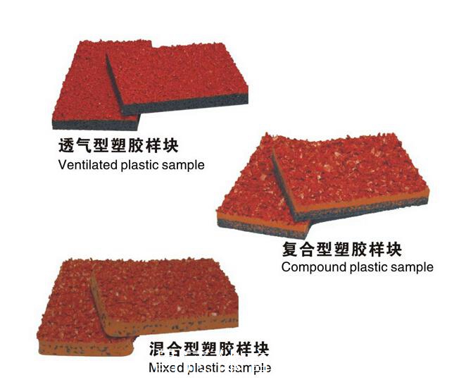 凯发K8国际塑胶跑道厂家(图2)