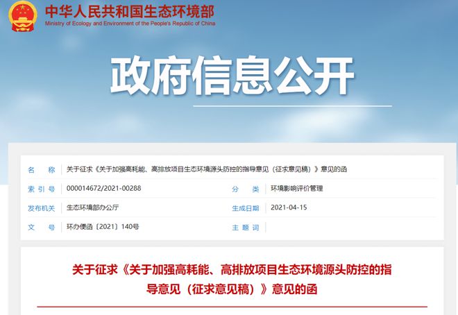 凯发K8国际首页两极分化！巴斯夫、SABIC再发函PC猛涨最高16000元！运河(图5)