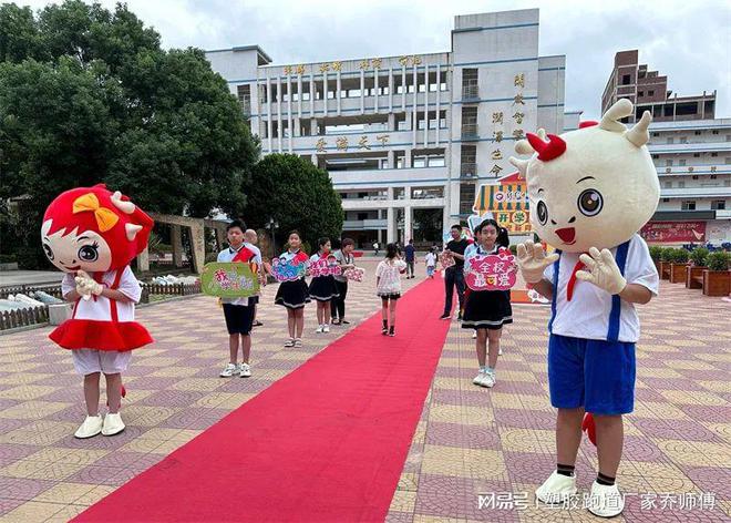 【乔师傅精选案例】晋江市龙林小学— “育”见美好 知行合一(图2)