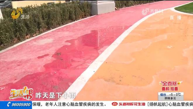 凯发K8国际青岛：老旧小区改造塑胶跑道成了水泥地 居民质疑“降配”(图2)