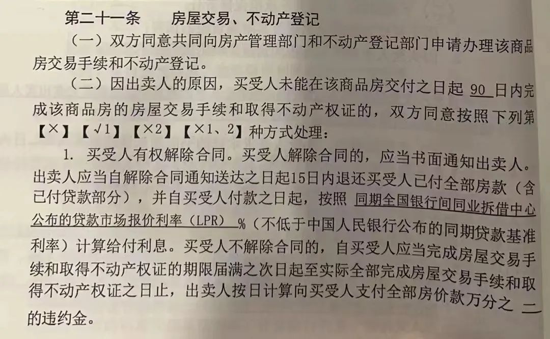 凯发K8国际未科“门面”提前交付！口碑却褒贬不一……(图14)