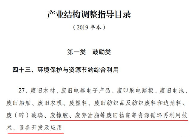 凯发K8国际首页废旧轮胎回收价涨至上千元2021仍在上涨(图7)