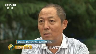 “三无毒跑道”正在校园火热铺设 全程无任何监管(图3)