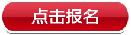 凯发K8国际首页桑亚军：塑胶跑道配方设计及新国标下如何优化配方才能降成本提质量？(图1)