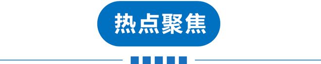 早读 并列第一！今早预警！天津局地大到暴雨！广东新增1万+阳性！女子感染HPV！(图7)