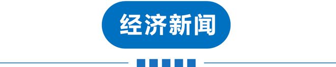 早读 并列第一！今早预警！天津局地大到暴雨！广东新增1万+阳性！女子感染HPV！(图17)