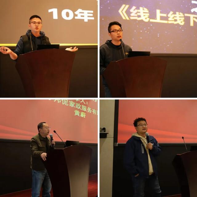 凯发K8国际厦门市家庭服务业协会第三届第四次会员代表大会成功举办(图6)