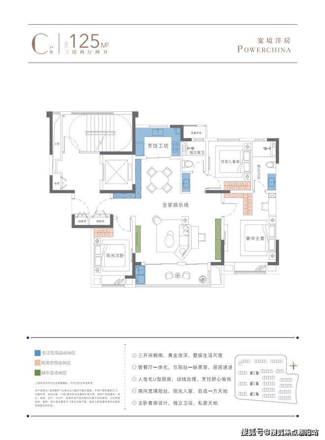 凯发K8国际电建地产泷悦蓝湾售楼处-地址-位置-定位： 江山路6819弄17号(图5)