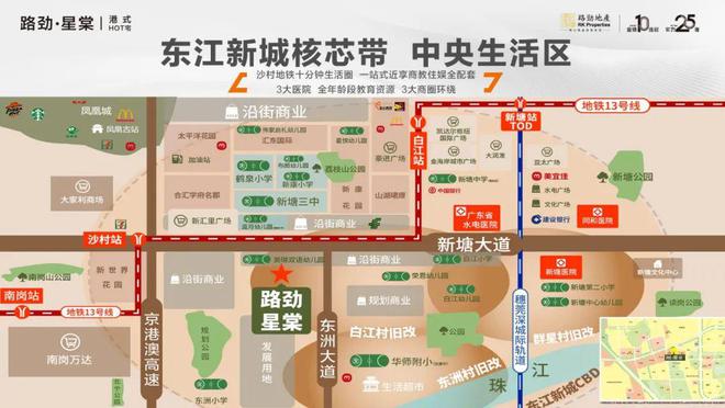 凯发K8国际首页路劲·星棠官方网站-官方电话-广州增城路劲·星棠欢迎你(图5)