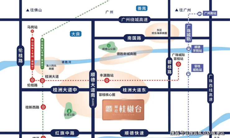 凯发K8国际首页顺控桂樾台售楼处电话佛山顺控桂樾台售楼处位置佛山楼盘百科详情(图5)